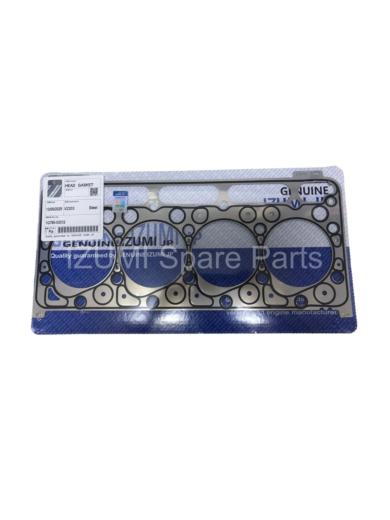 1G790-03632 Head Gasket