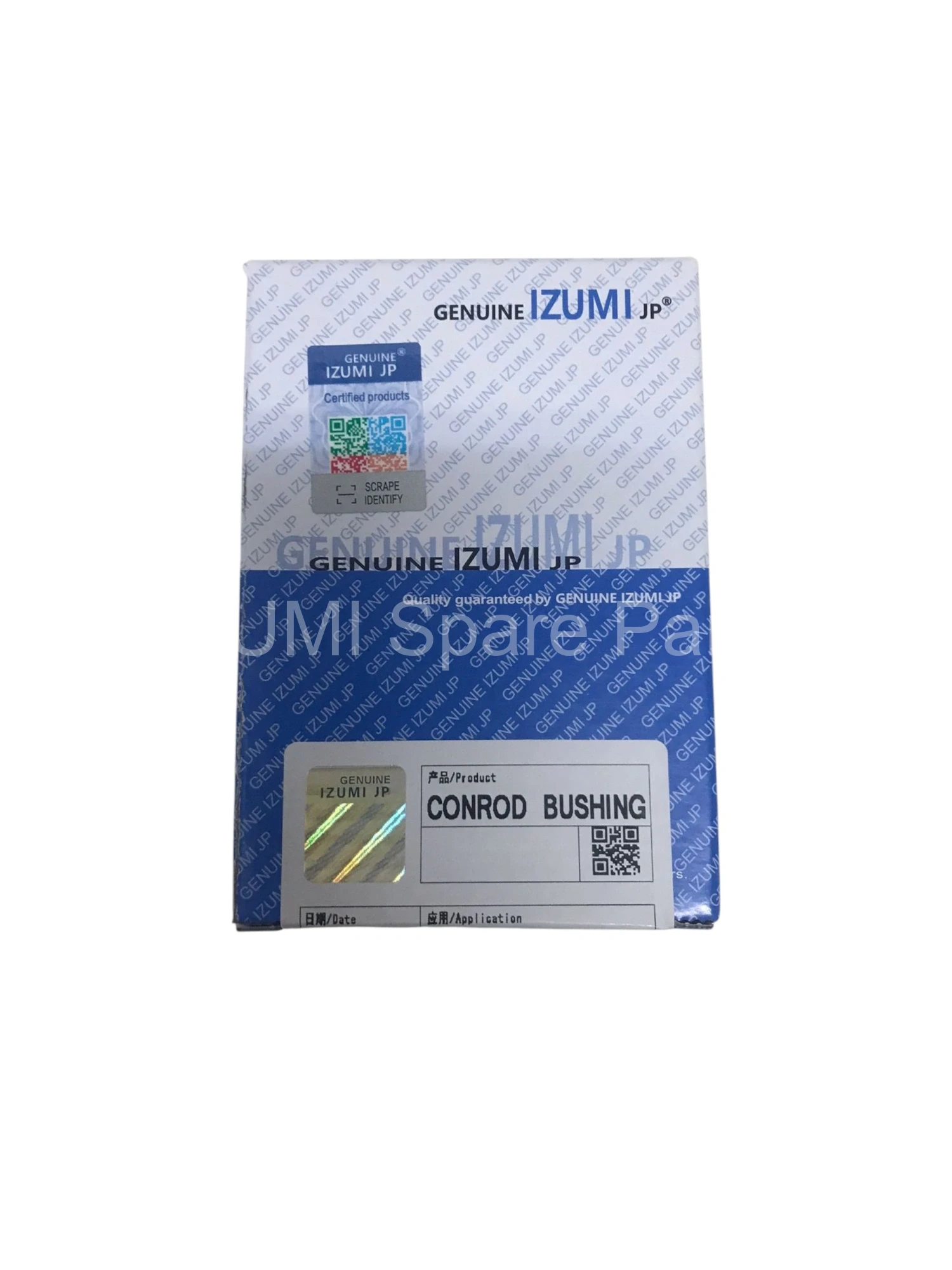 1-12251032-1 CR Bushıng