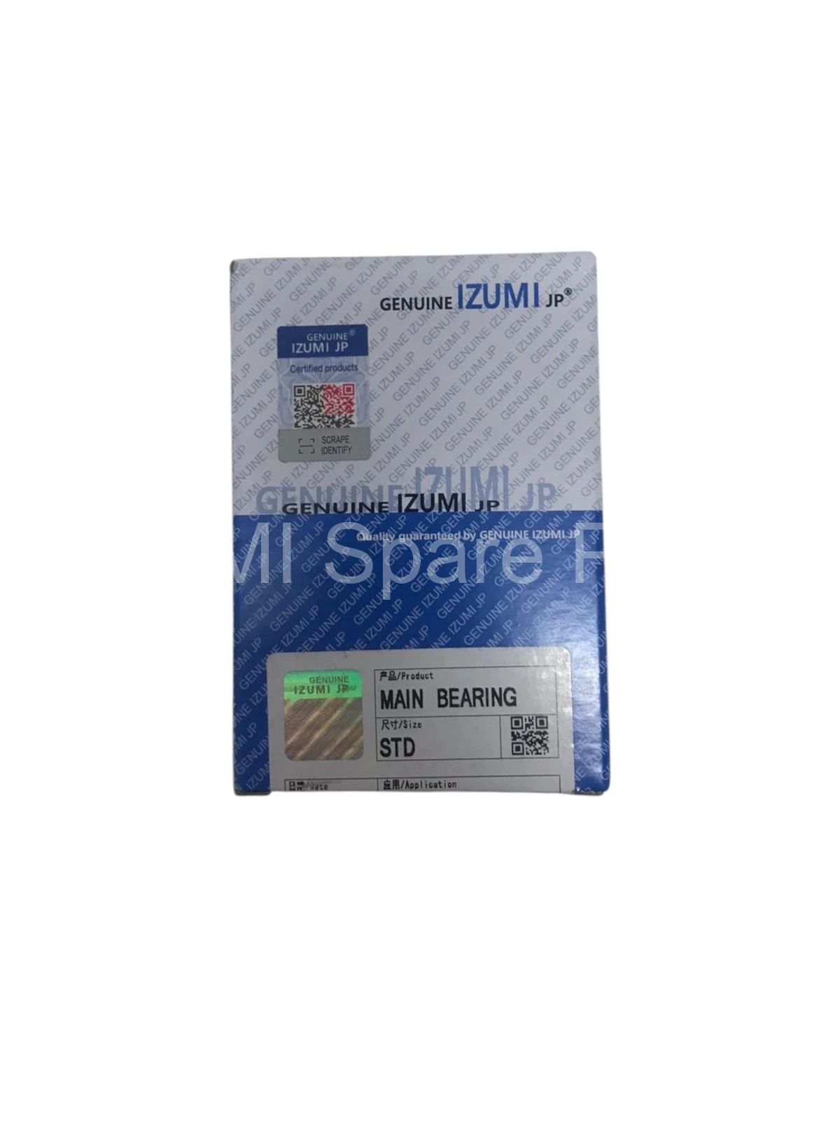 1A09123482 MAIN BEARING