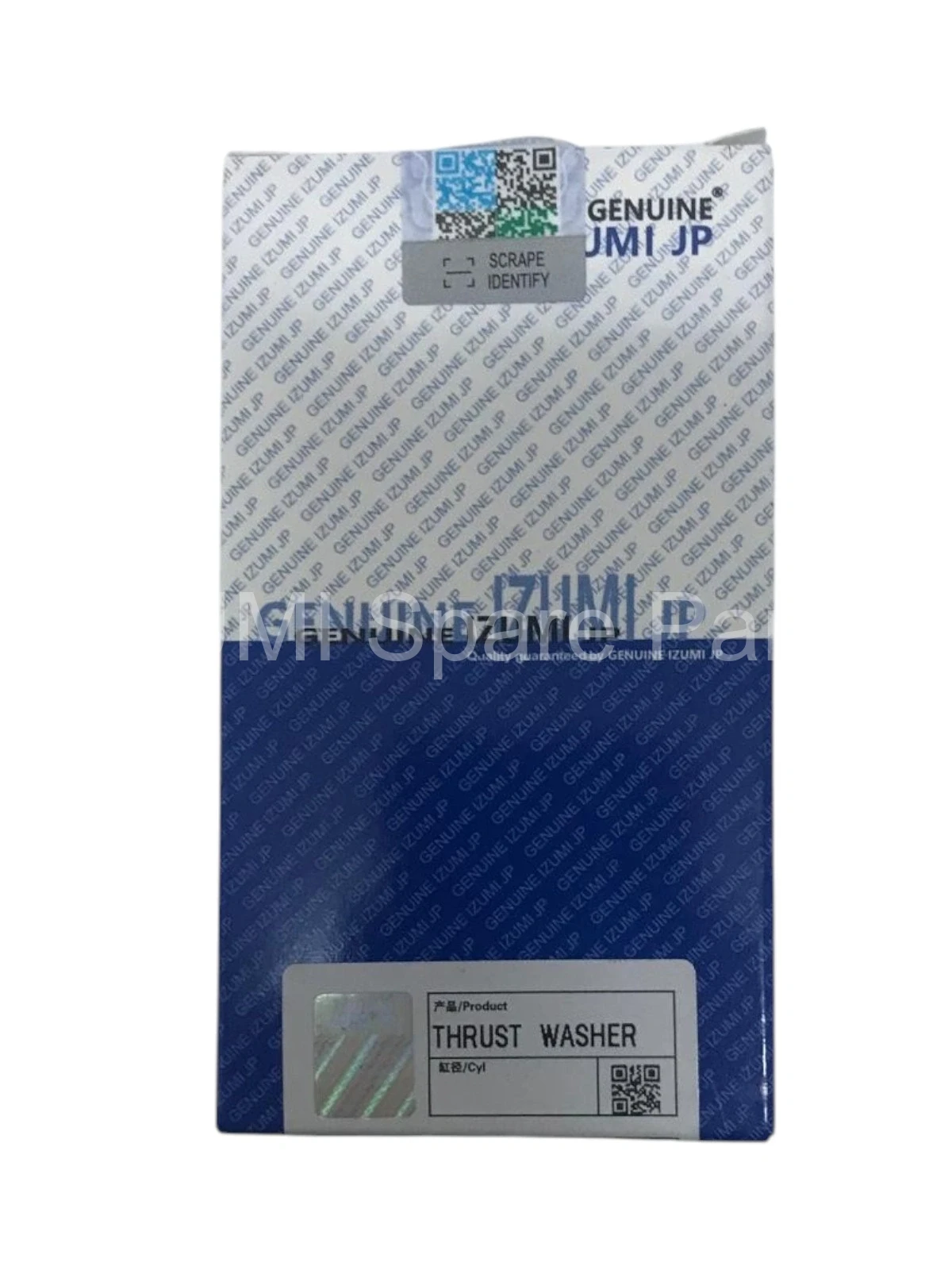 1A091-23541 Thrust Washer