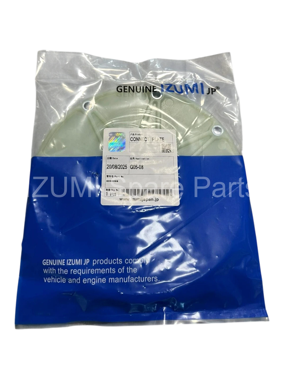 Connect Plate  G05-08 - Resim 2