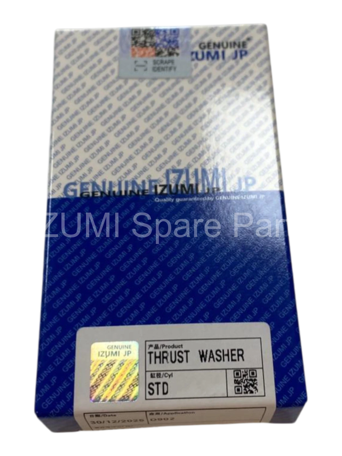 15261-23533 Thrust Washer