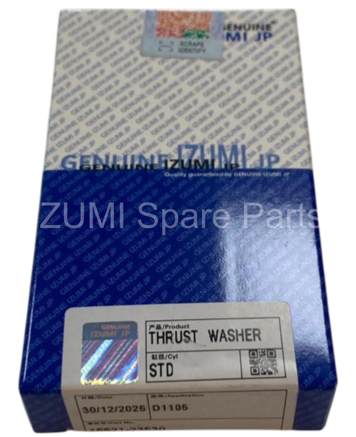 15521-23531 Thrust Washer