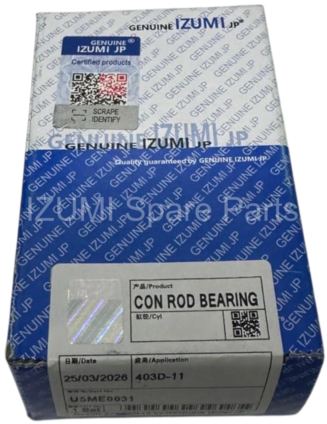 U5ME0031 CR Bearing